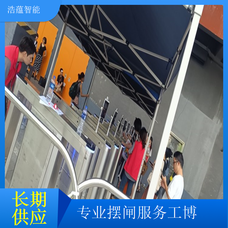 工业博览会摆闸闸机租赁 - 二维码款 + 博览技术驻场