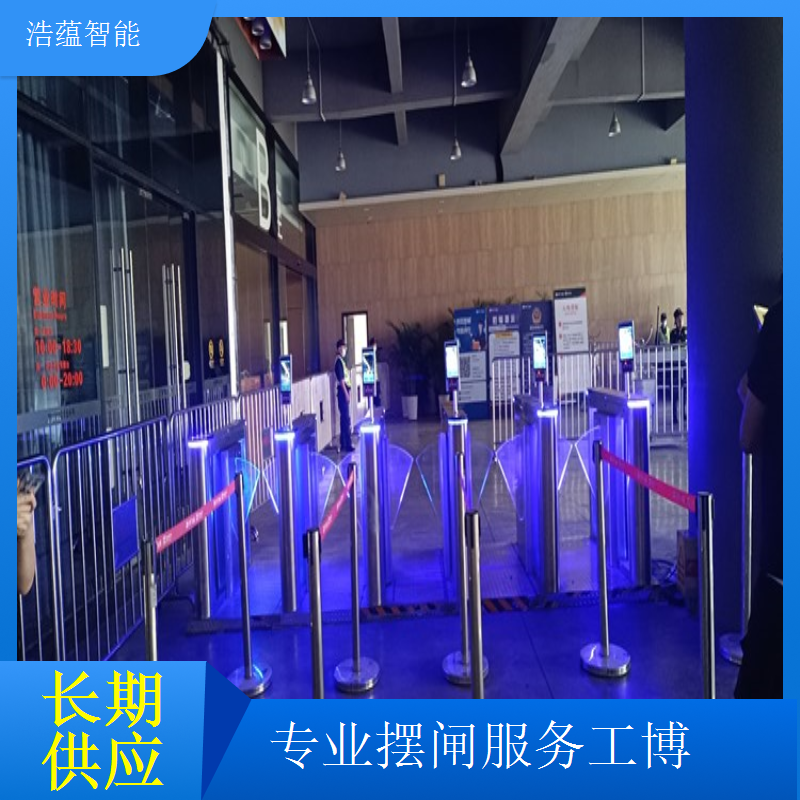 工业博览会摆闸闸机租赁 - 身份证核验款 + 多展灵活售后