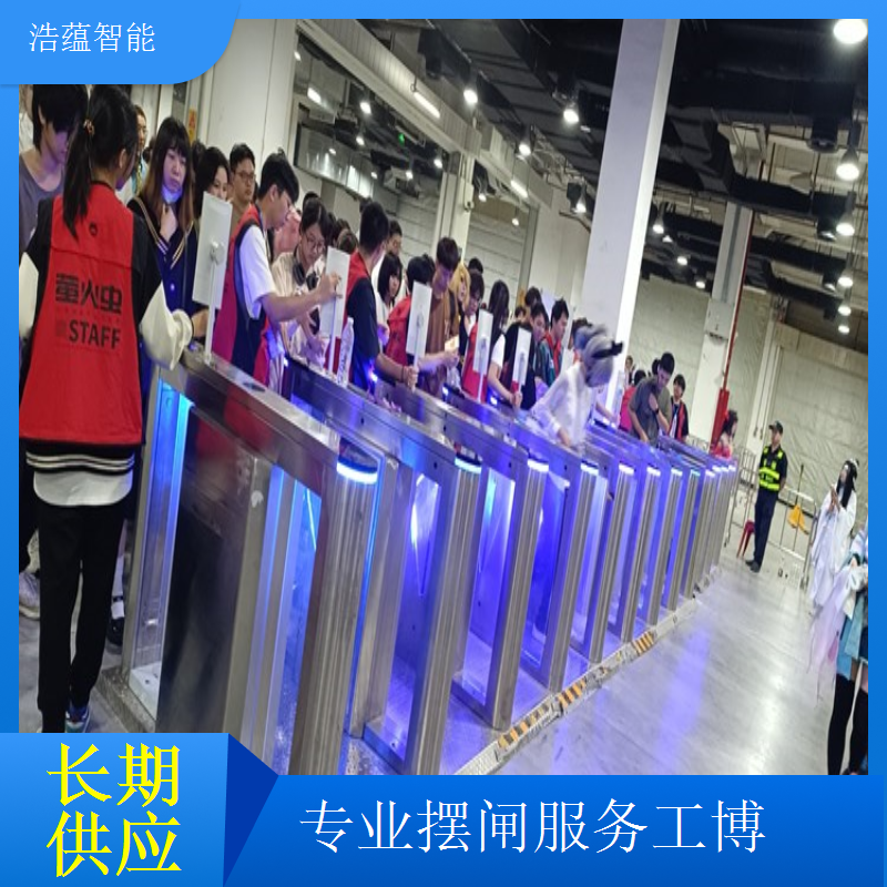 工业博览会摆闸闸机租赁 - 人脸识别款 + 单场短期售后全