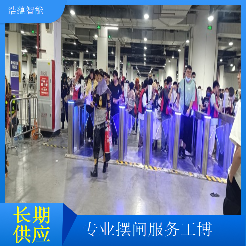 工业博览会摆闸闸机租赁 - 身份证核验款 + 多博览调试