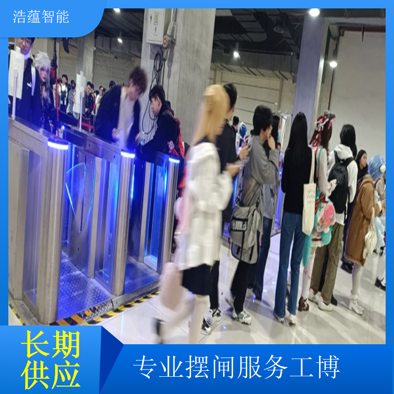 工业博览会摆闸闸机租赁 - 二维码款 + 博览应急维护