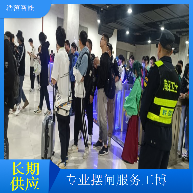 工业博览会摆闸闸机租赁 - 人脸识别防尾随款 + 短期备用闸提供