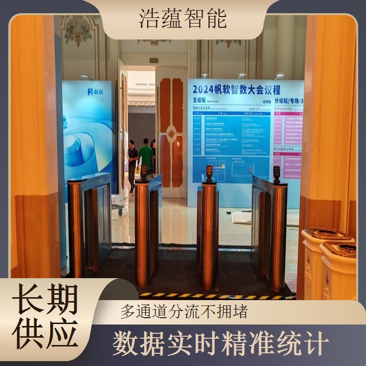 工业博览会摆闸闸机租赁 - 身份证快速通行款 + 博览技术驻场