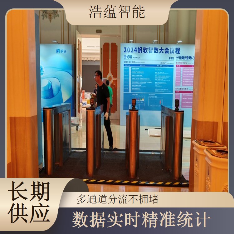 工业博览会摆闸闸机租赁 - 防尾随款 + 博览短期维护