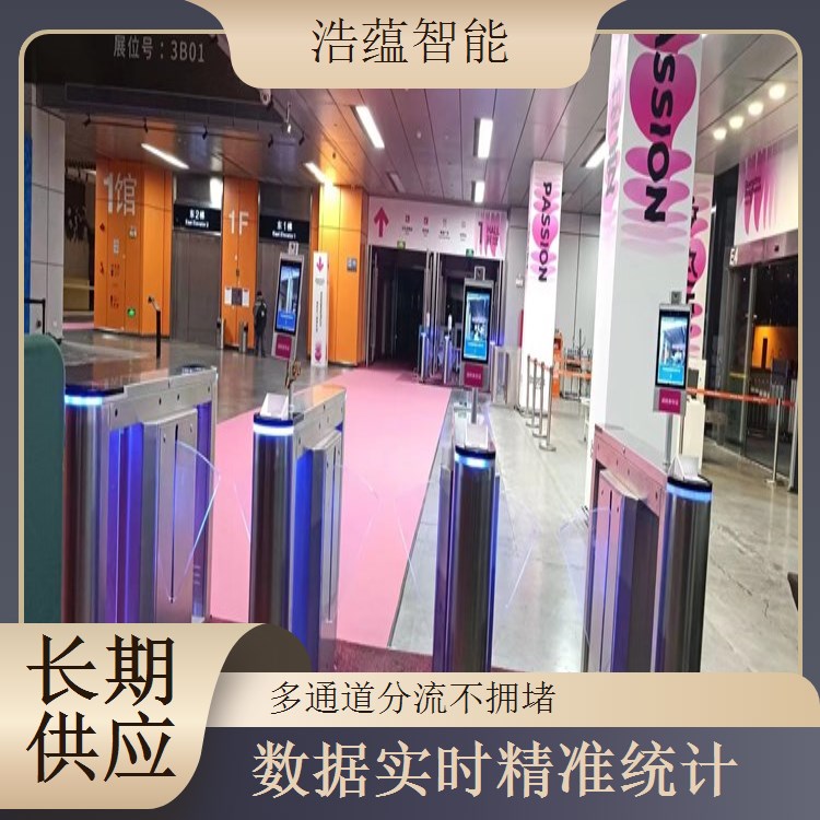 工业博览会摆闸闸机租赁 - 人脸识别二维码款 + 单展灵活结算