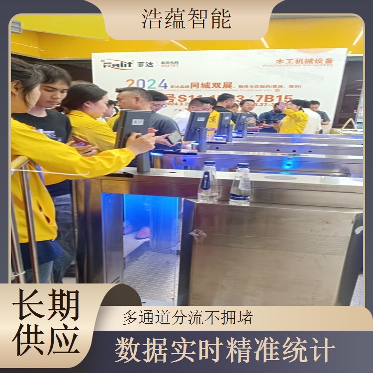 工业博览会摆闸闸机租赁 - 二维码快速通行款 + 博览可开票