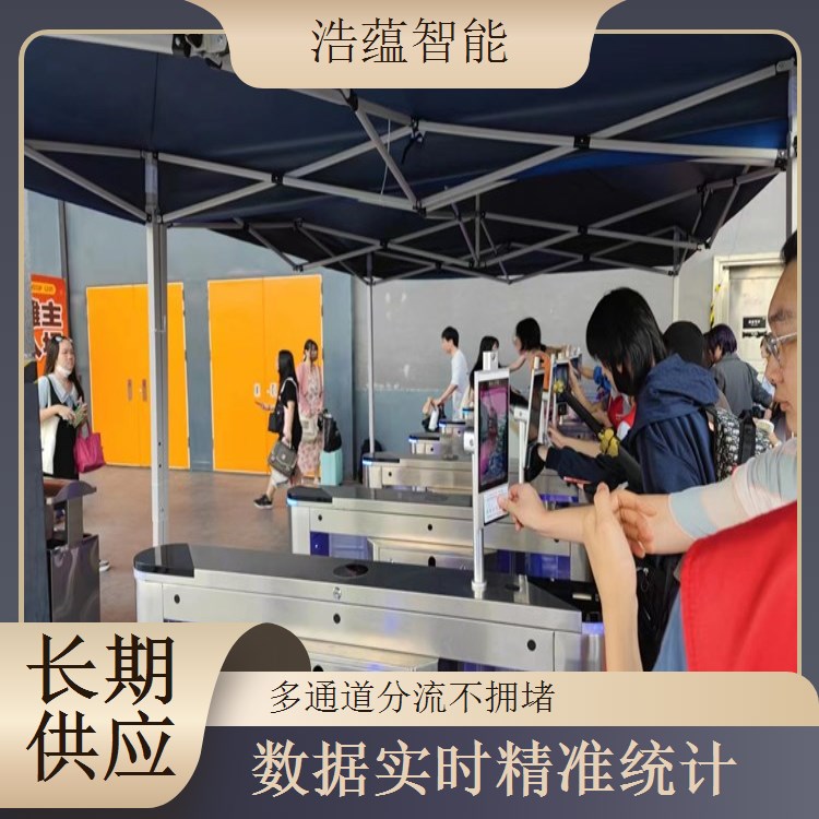 工业博览会摆闸闸机租赁 - 防尾随二维码款 + 博览适配可开票