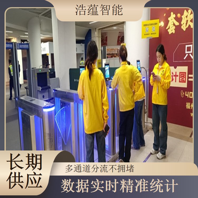 工业博览会摆闸闸机租赁 - 身份证快速通行款 + 博览备用闸