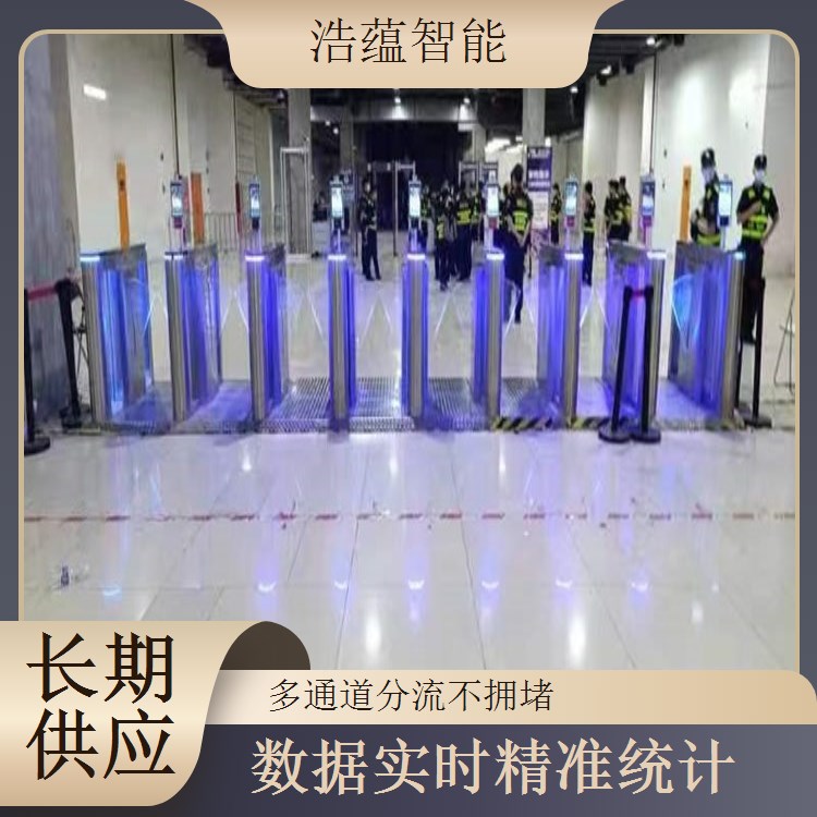 工业博览会摆闸闸机租赁 - 身份证防尾随款 + 多展可开票