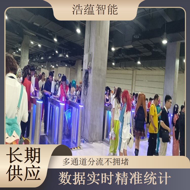 工业博览会摆闸闸机租赁 - 人脸识别款 + 短期上门调试