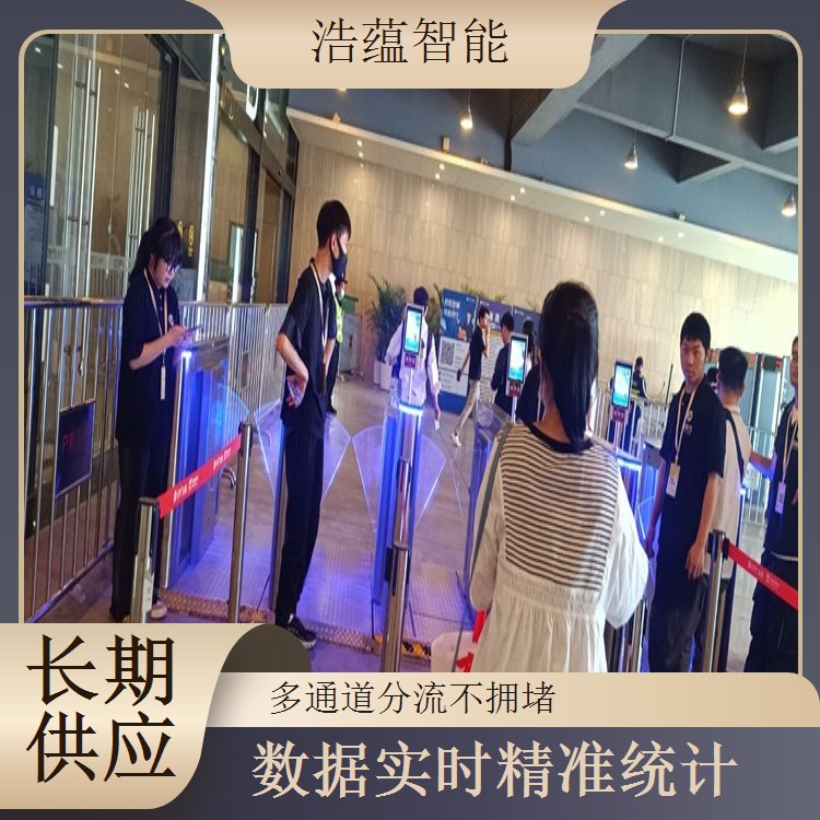 工业博览会摆闸闸机租赁 - 人脸识别防尾随款 + 多展售后支持