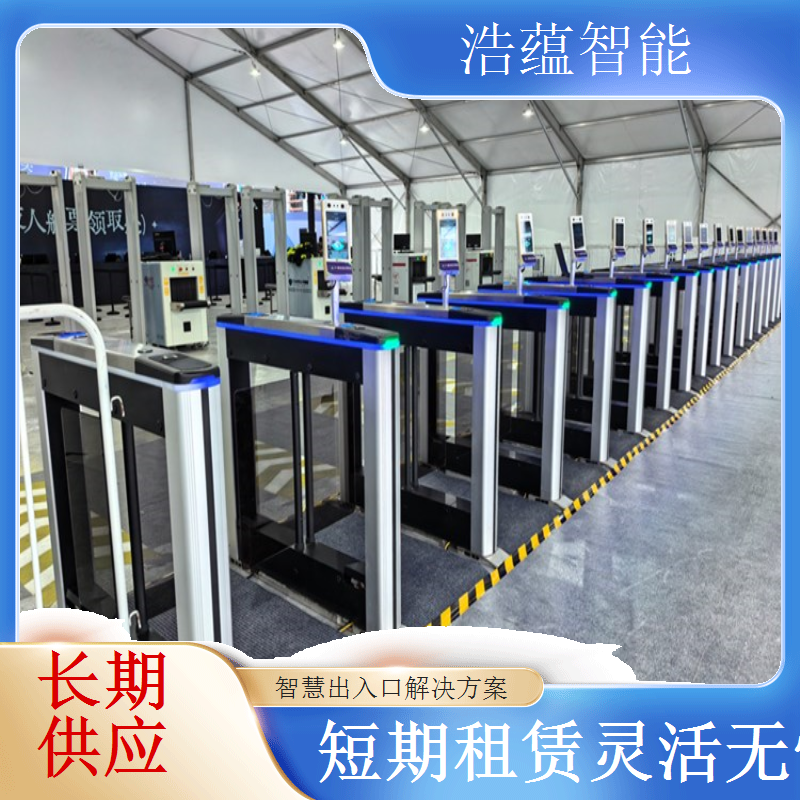 工业博览会摆闸闸机租赁 - 防尾随二维码款 + 单展技术驻场