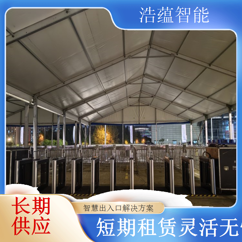 工业博览会摆闸闸机租赁 - 二维码款 + 博览上门调试