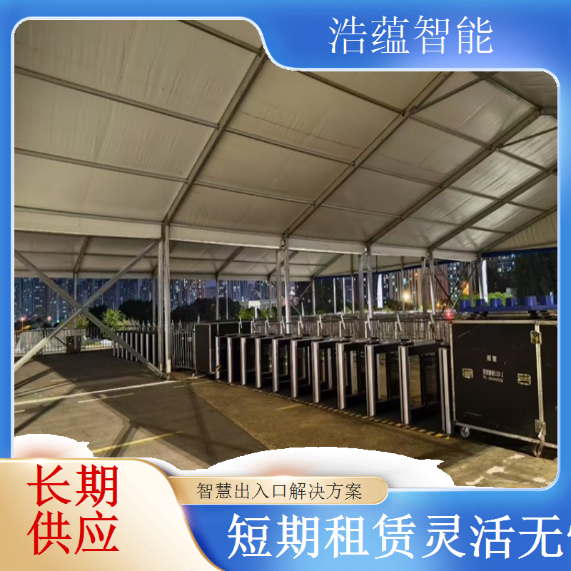 工业博览会摆闸闸机租赁 - 人脸识别二维码款 + 多展可开票