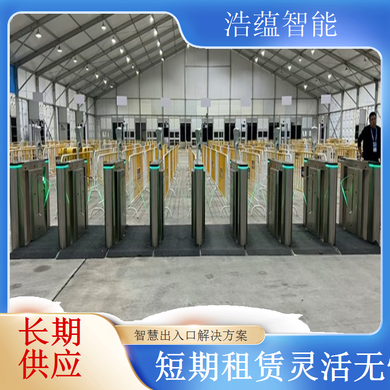 工业博览会摆闸闸机租赁 - 二维码款 + 短期租用可开票