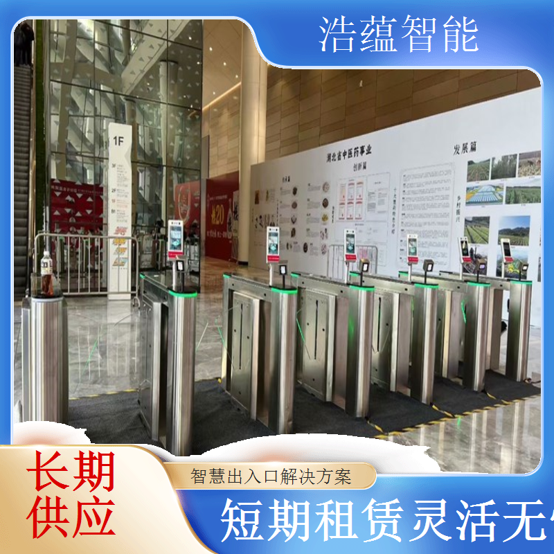 工业博览会摆闸闸机租赁 - 身份证扫码款 + 短期租用灵活结算
