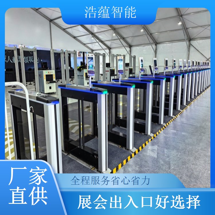 燃气博览会摆闸闸机租赁 - 身份证核验款 + 博览短期维护
