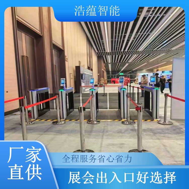 燃气博览会摆闸闸机租赁 - 人脸识别款 + 博览应急服务