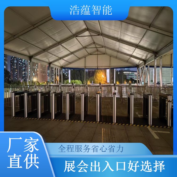 燃气博览会摆闸闸机租赁 - 双验款 + 博览售后维护