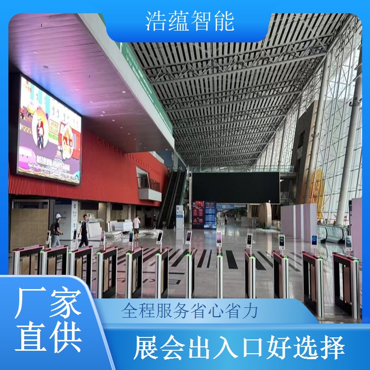 燃气博览会摆闸闸机租赁 - 扫码核验款 + 短期售后支持