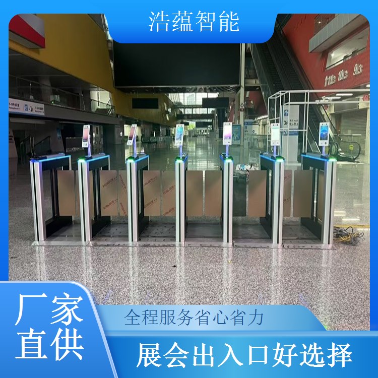 燃气博览会摆闸闸机租赁 - 二维码款 + 博览灵活结算