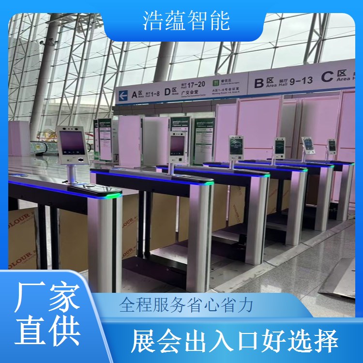 燃气博览会摆闸闸机租赁 - 人脸识别二维码款 + 多展应急租赁
