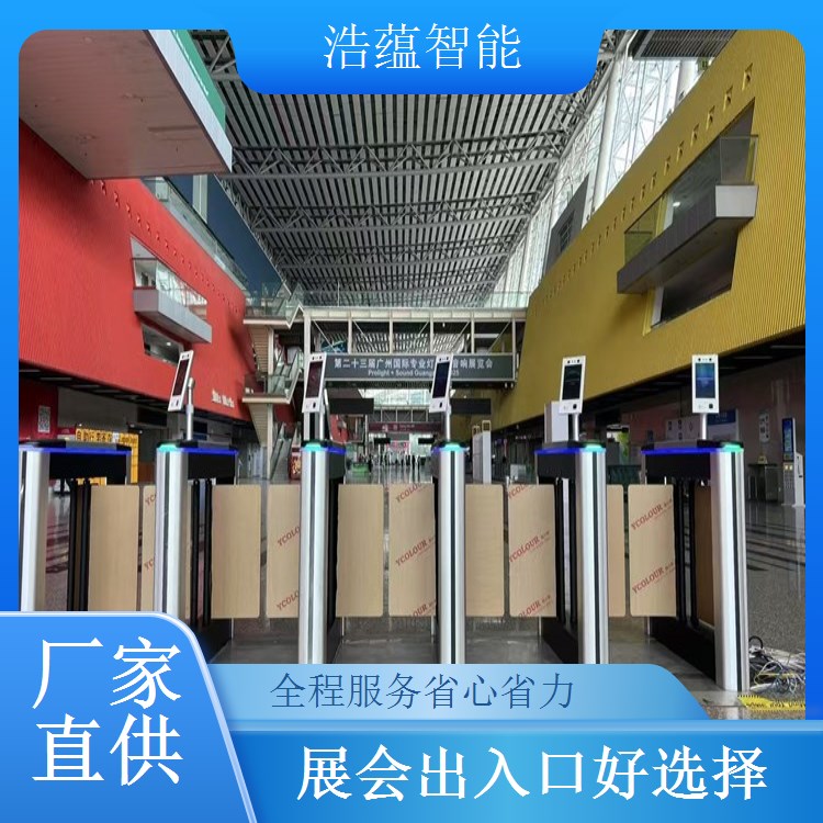 燃气博览会摆闸闸机租赁 - 身份证防尾随款 + 博览备用闸