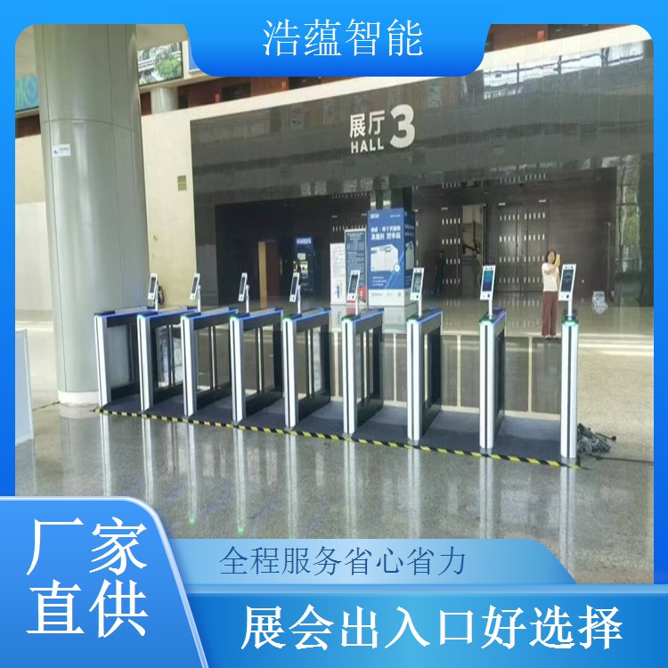燃气博览会摆闸闸机租赁 - 二维码快速通行款 + 短期上门安装
