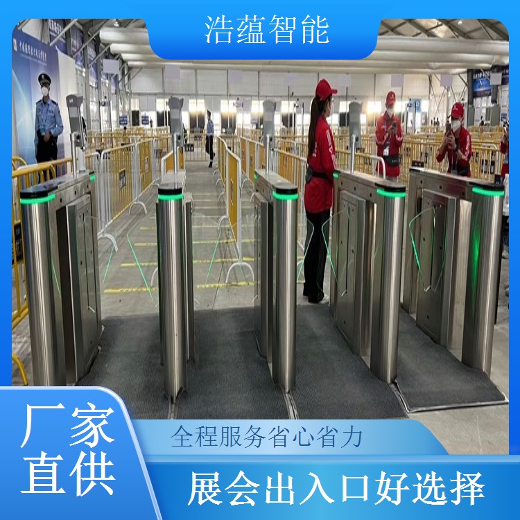 燃气博览会摆闸闸机租赁 - 二维码款 + 博览灵活结算