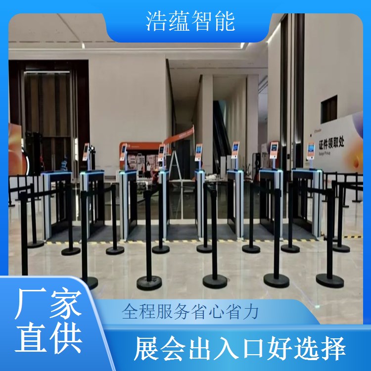 燃气博览会摆闸闸机租赁 - 防尾随款 + 短期应急驻场