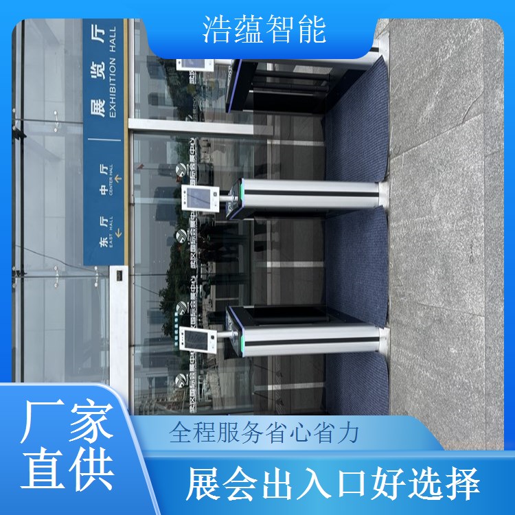 燃气博览会摆闸闸机租赁 - 扫码款 + 博览应急维护