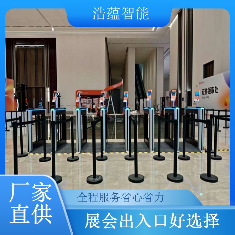 燃气博览会摆闸闸机租赁 - 二维码款 + 博览售后支持