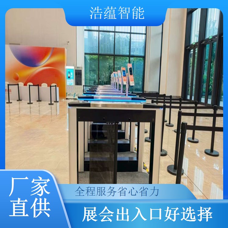 燃气博览会摆闸闸机租赁 - 人脸识别二维码款 + 博览适配可开票