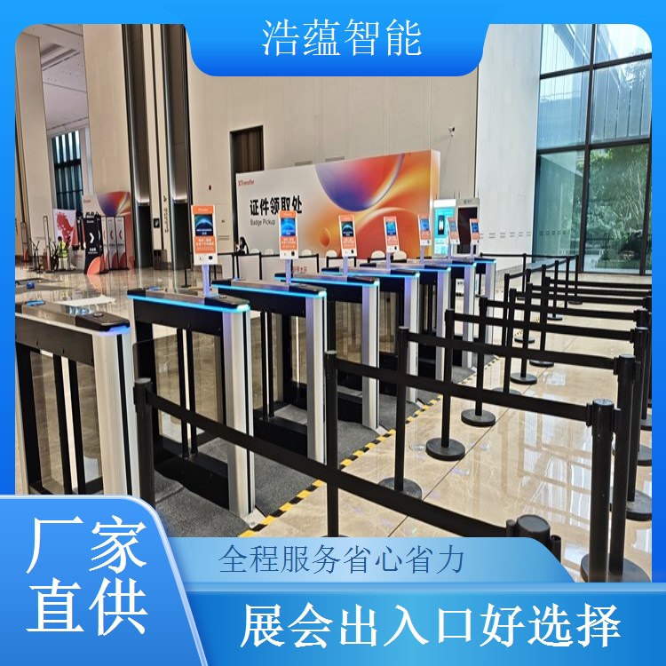 燃气博览会摆闸闸机租赁 - 身份证防尾随款 + 博览技术驻场