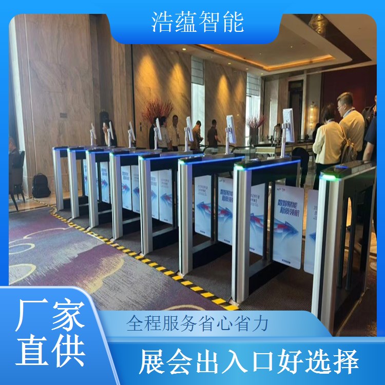 燃气博览会摆闸闸机租赁 - 二维码快速通行款 + 博览灵活结算