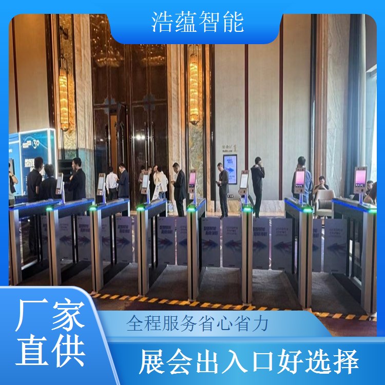 燃气博览会摆闸闸机租赁 - 快速通行款 + 短期应急可开票