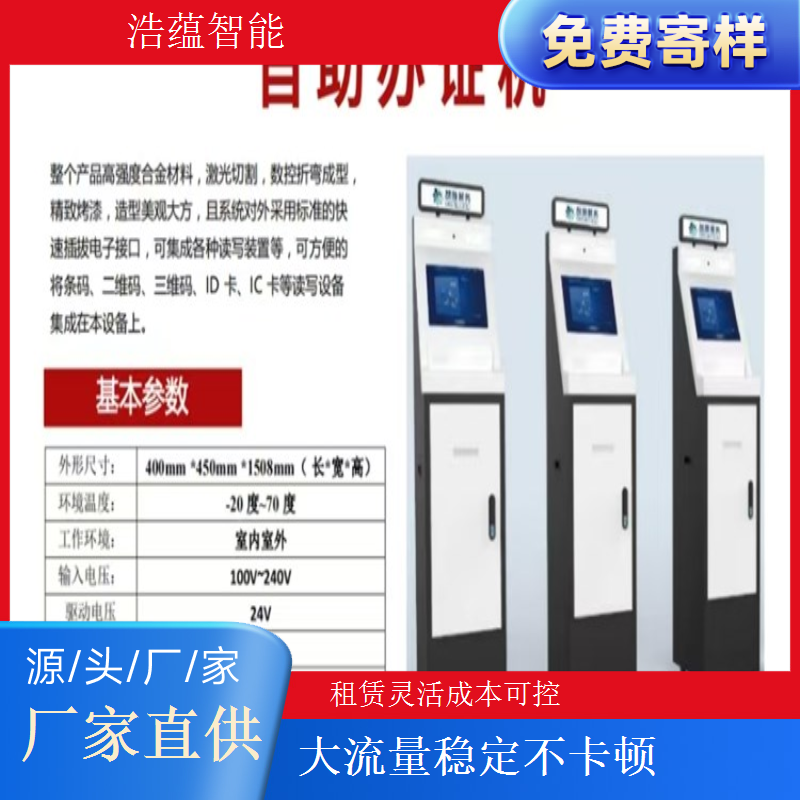 燃气博览会摆闸闸机租赁 - 身份证核验款 + 多展上门售后