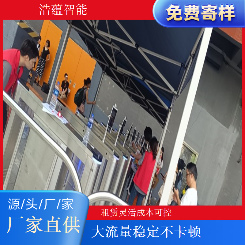 燃气博览会摆闸闸机租赁 - 双验款 + 博览租用维护