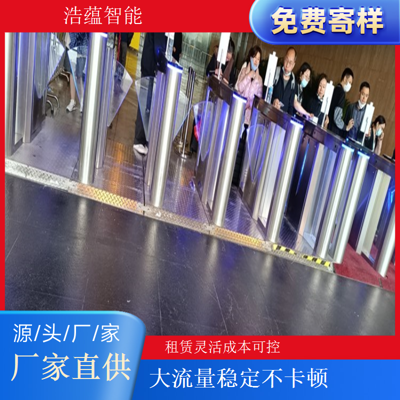 燃气博览会摆闸闸机租赁 - 身份证快速通行款 + 博览灵活结算