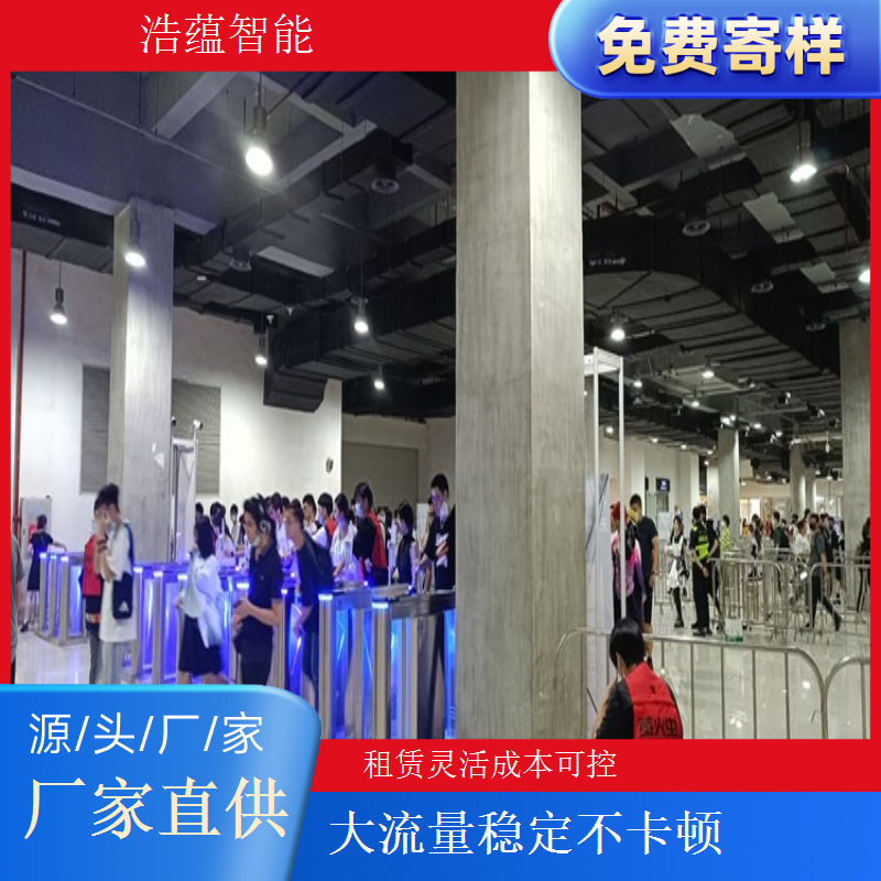 燃气博览会摆闸闸机租赁 - 扫码核验款 + 短期售后维护