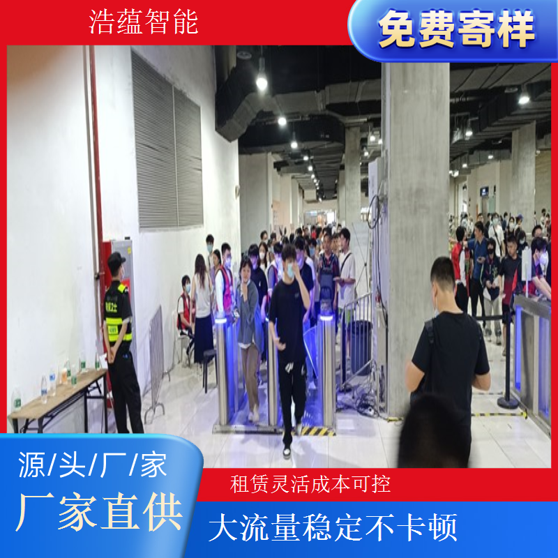 燃气博览会摆闸闸机租赁 - 二维码款 + 博览技术驻场