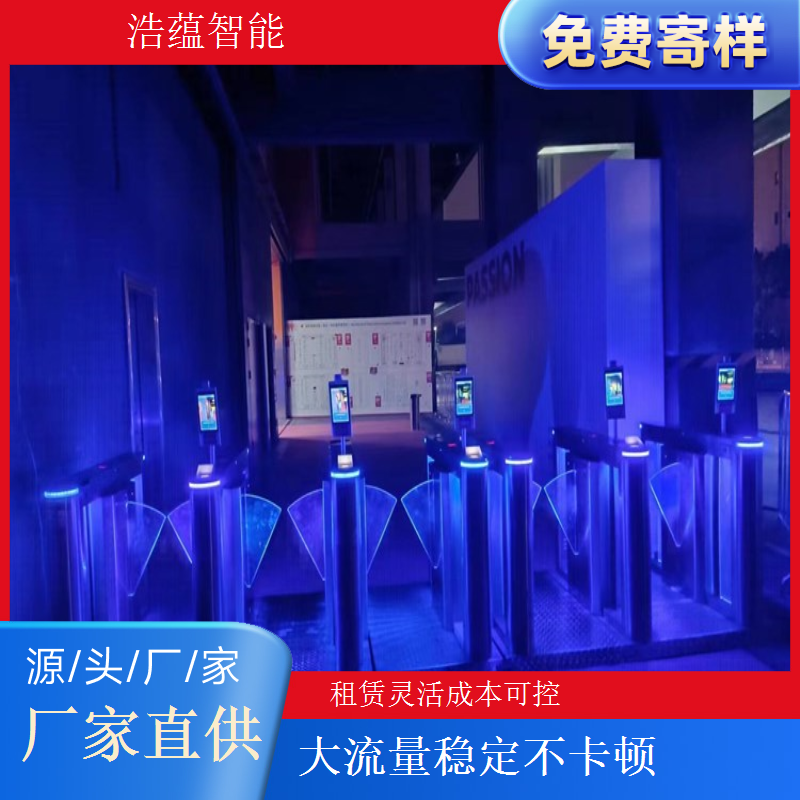 燃气博览会摆闸闸机租赁 - 二维码快速通行款 + 单展上门应急