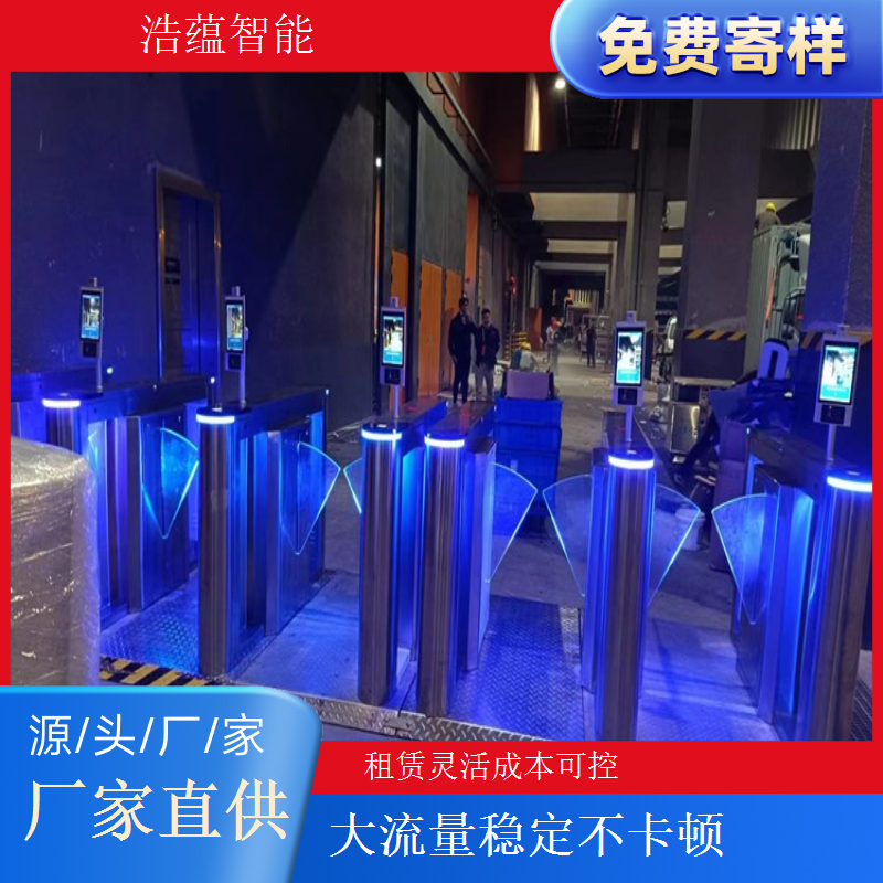 燃气博览会摆闸闸机租赁 - 人脸识别款 + 多展售后支持