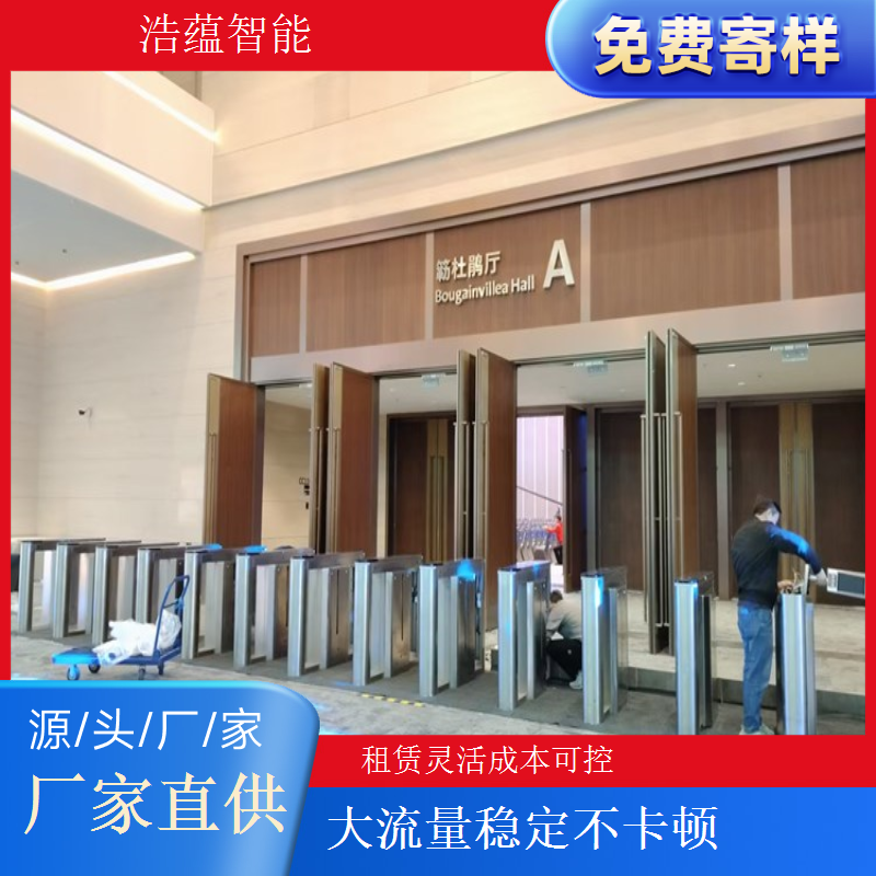 燃气博览会摆闸闸机租赁 - 扫码款 + 博览可开票售后