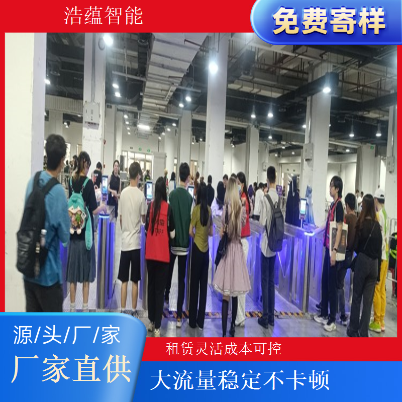 燃气博览会摆闸闸机租赁 - 双验款 + 博览售后维护