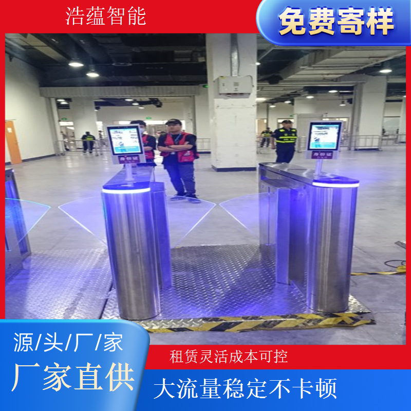 燃气博览会摆闸闸机租赁 - 人脸识别二维码款 + 博览上门安装