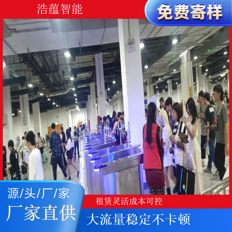 燃气博览会摆闸闸机租赁 - 二维码快速通行款 + 博览应急租用