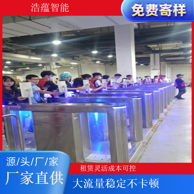 燃气博览会摆闸闸机租赁 - 身份证核验款 + 多博览调试