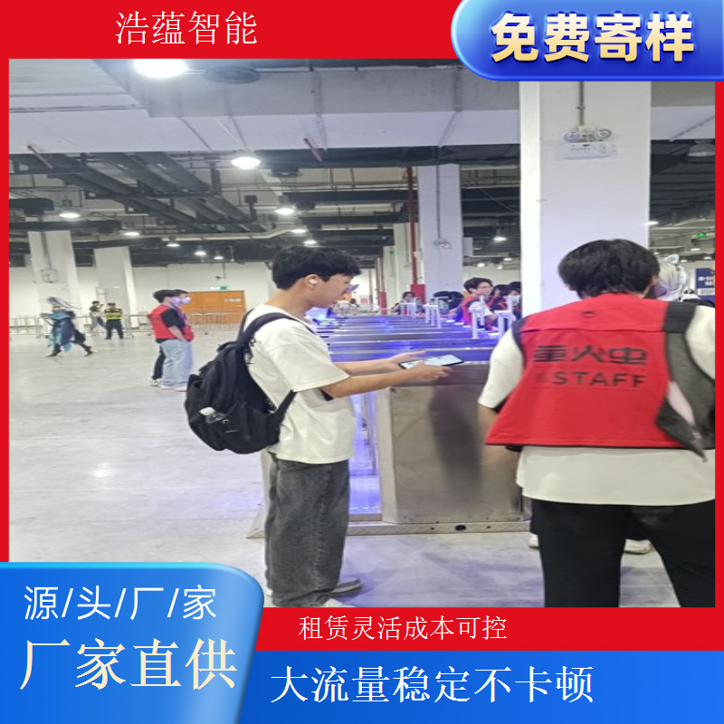 燃气博览会摆闸闸机租赁 - 人脸识别快速通行款 + 短期可开票