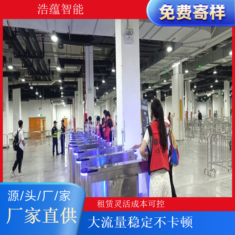燃气博览会摆闸闸机租赁 - 身份证防尾随款 + 博览技术支持